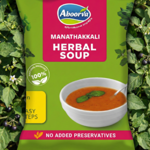 MANATHAKKALI SOUP - 10g
