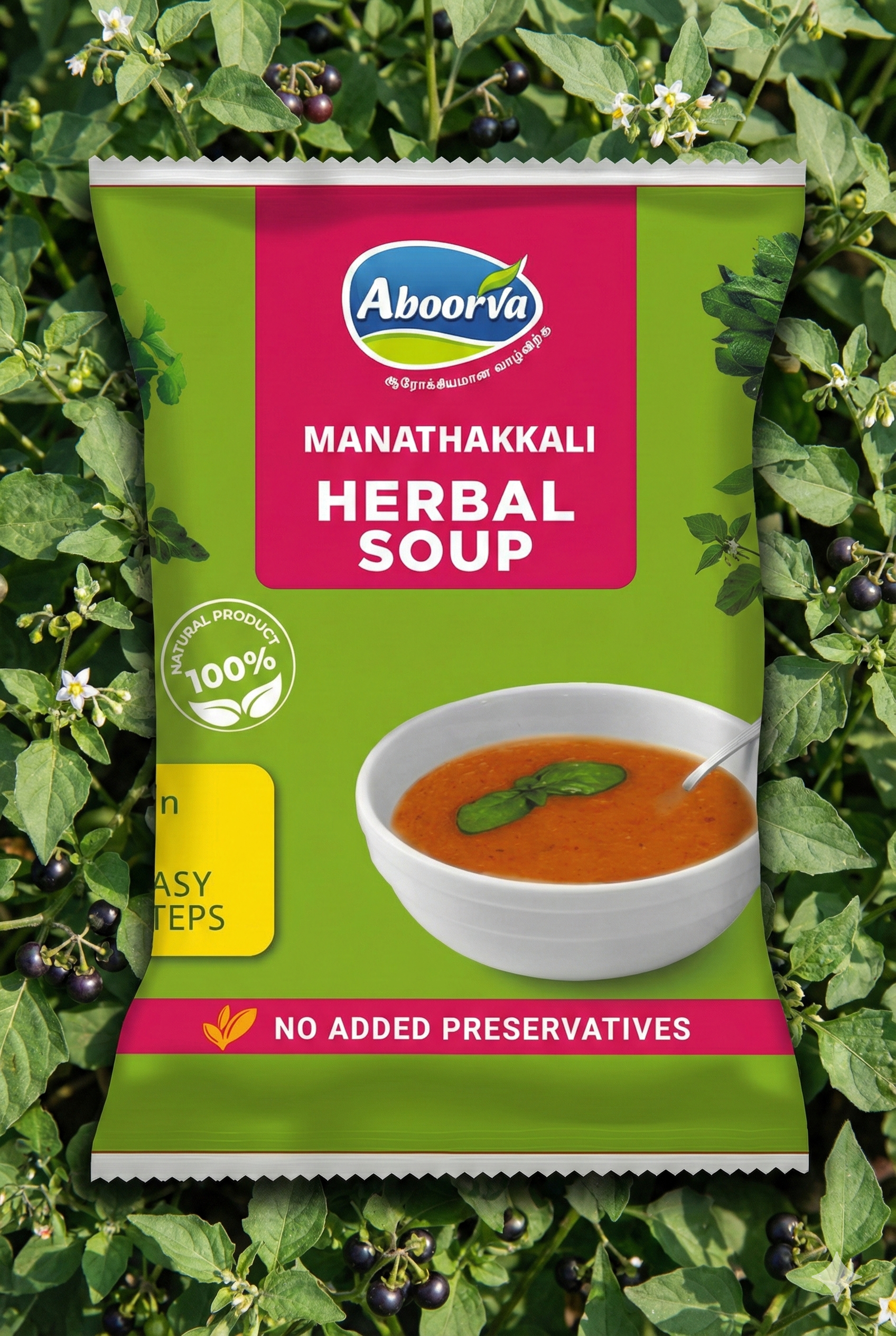 MANATHAKKALI SOUP - 10g